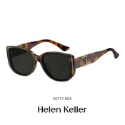 Helen Keller Unisex naocare za sunce, Smede-crne
