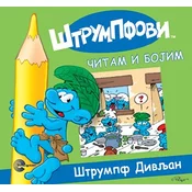 Štrumpf divljan
