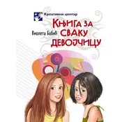 Knjiga za svaku devojcicu - Violeta Babic