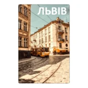shumee Magnet na hladilnik s tramvajem v Lvivu