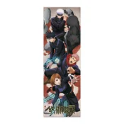 Grupo PLAKAT PUERTA JUJUTSU KAISEN, (20837270)