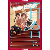 Boys Gilding the Lily Shall Die!?, Volume 6