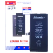 shumee Baterija Mustby za Apple iPhone 12 Mini 2520 mAh s podaljšano kapaciteto