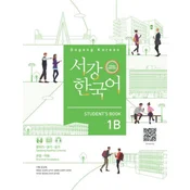 Sogang Korean 1B (3rd Edition) Students Book
