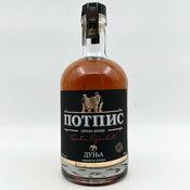 Potpis Dunja 3yo 0.7