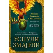 Usnuli zmajevi