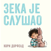 Zeka je slušao - Kori Dorfeld