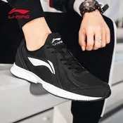 Li-Ning Muške patike, Crno-bele