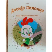 Dosije pilence
