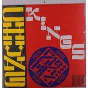 Chung Kings - Chung Kings Presents Surf-O-Tica (LP)
