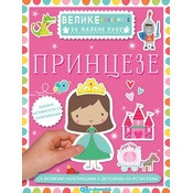 Velike nalepnice za malene ruke: Princeze