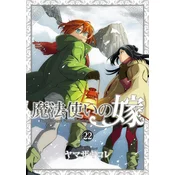 The Ancient Magus Bride Vol. 22