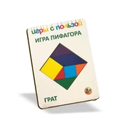 Grat Logicka igra Pitagora, 7 delova, Drvena, Šarena
