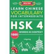 Learn Chinese Vocabulary for Intermediate