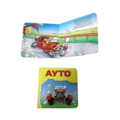 PIKOM Tvrda slikovnica Auto, 16 x 16 cm