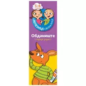 Lepezice sveznalice - Obdanište stariji uzrast 5-6 II
