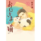 Man And His Cat 2