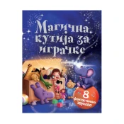 Magicna kutija za igracke : 8 fantasticnih zvukova