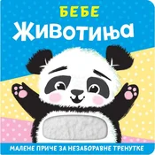Malene price za nezaboravne trenutke: Bebe životinja