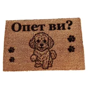 Otirac Opet vi, 40x60cm