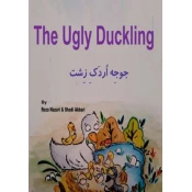 The Ugly Duckling: Short Stories for Kids in Farsi