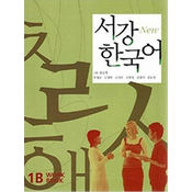 Sogang Korean 1B Workbook. New Sogang Hangugo 1B