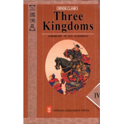 Three Kingdoms: A Historical Novel No. 1-4