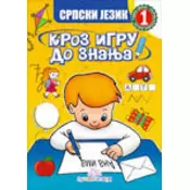 Srpski jezik 1 - Kroz igru do znanja