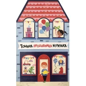Tomina prodavnica igracaka