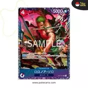 ONE PIECE: ZORO ST21-015 FLAGSHIP BATTLE (JP)