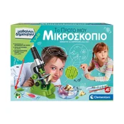 Clementoni Moj prvi mikroskop (1026-63599)