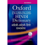English-English-Hindi Dictionary