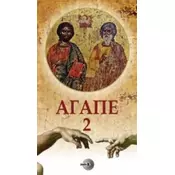 Agape - knjiga 2