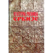 Kulturna riznica Srbije