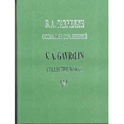 GAVRILIN:COLLECTED WORKS FOR PIANO ENSEMBLES IN 4 HANDS