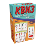 PIKOM Kviz Pronadi uljeza