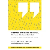 In Search of the Free Individual