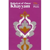 Rubaiyat of Omar Khayyam