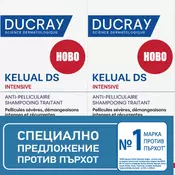 Ducray Kelual DS Šampon za tretman teške peruti s intenzivnim svrbežom, 2 x 100 ml