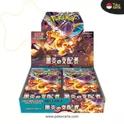 POKÉMON: RULER BLACK FLAME - BOOSTER DISPLAY(JP)