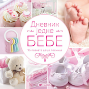 Dnevnik jedne bebe - Hinkler roze