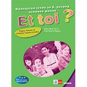 Klett Francuski jezik 8 - Et toi? 4 - Radna sveska za osmi razred