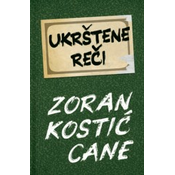 Ukrštene reci