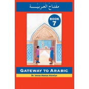 Gateway to Arabic