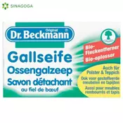 SAPUN ZA UPORNE FLEKE DR.BECKMANN 100 GR (12) MAGINUS