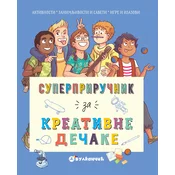 Superprirucnik za kreativne decake - Aurora Majer