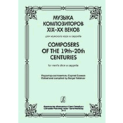 COMPOSERS OF THE 19TH-20TH CENTURIES FOR MENS CHOIR