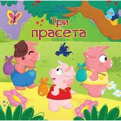 Najlepše price za mališane: Tri praseta