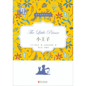 LE PETIT PRINCE, en anglais pour apprenants chinois