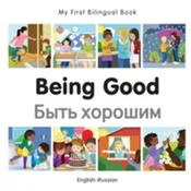 My First Bilingual Book - Being Good (English-Russian)